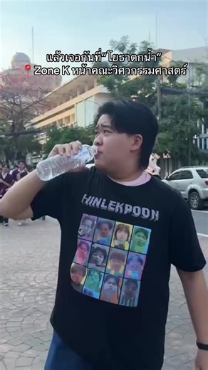 อย่าลืมมาเล่น“โยธาตกน้ำ 2569” กันนะค้าบบบ😘✨ 🗓️ วันที่ 30 ม.ค. – 7 ก.พ. 2569 🕰️ เวลา 18.00–21.00 น. 📍 Zone K หน้าอาคารชูชาติ กำภู คณะวิศวกรรมศาสตร์ สามารถติดตามภาควิชาฯได้ที่ Facebook : Department of Civil Engineering Kasetsart University Youtube : Department of Civil Engineering KU IG : yota_kasetsart Tiktok : yota_kasetsart #โยธาตกน้ำ#โยธาตกน้ํา026#เก#เกษตรแฟร์#เกษตรแฟร์69ศวะโยธา