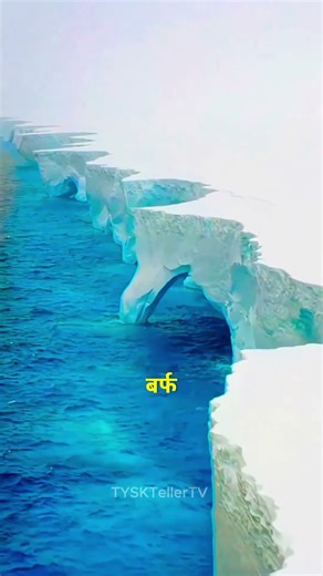 “This Iceberg Is Bigger Than Some Countries!” | #shorts #information
