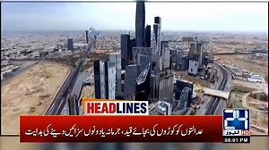 8pm News Headlines | 20 May 2020 | 24 News HD | 24 News HD
