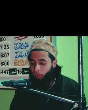 #beautiful naat, mea doori wuchmai cxe coori..., #viral