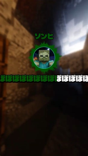 【クイズ】エイプリルフールだったしマイクラの無さそうで実はある要素を当てるクイズやるか