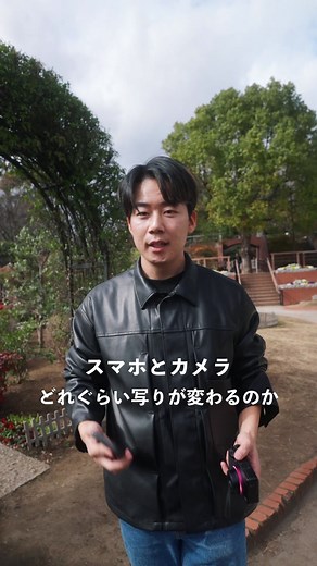 スマホとカメラの違いを比較！アイフォンとジーアールの特徴