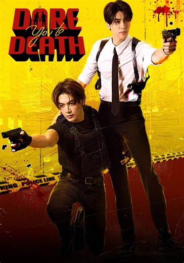 Regarder la série Dare you to Death streaming