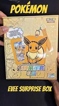 Simplified Chinese Evee Surprise Box Unboxing #pokemon #pokemontcg