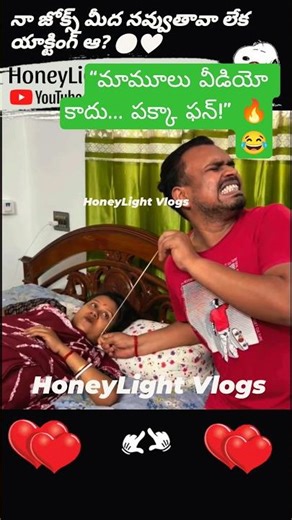 #New definition of comedy #love #shortvideo #trending #youtubeshorts #shots #ytshorts #youtube #song