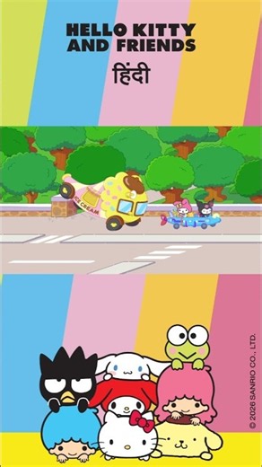 Bad Badtz-Maru Race Fun | Supercute Adventures 9 #shorts