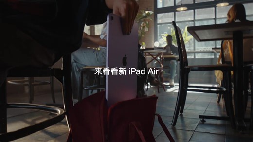 新款 iPad Air 登场。来自 M4 芯片的强势动力、从早到晚的电池续航、绚丽的 Liquid 视网膜屏、无缝切换的多任务处理，以及 Apple Pencil Pro 的精准操控，iPad Air 举重若轻，事事办得漂亮。 歌曲《Beth’s Farm》来自 Jerksin Fendrix。 #iPadAir #iPad