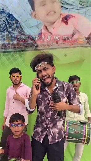 #love ❤️#duet 😆#india 🤭 #funny #lk274 Toshiba jaruri Mal bhai re #edit #instadp #intagram #instame