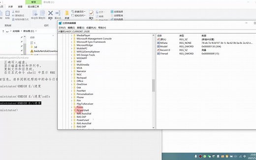 cmd命令行错误提示--系统找不到指定的文件