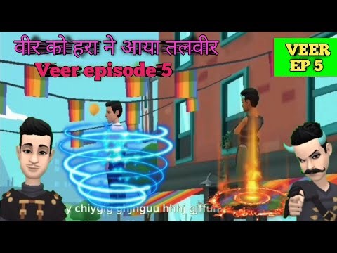 वीर को हरा ने आया तालवीर |EP 5| Veer Ko Hara Ne aya Taalveer Hindi cartoon siriyal