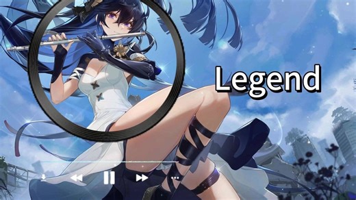 一小时循环播放《Legend》