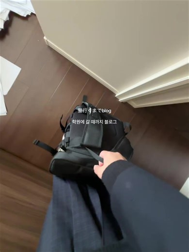 学校と学びの日常ブログ