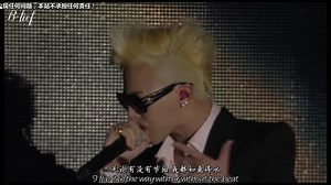 【B-LIEF中字】2012年MAMA颁奖典礼BIGBANG cut
