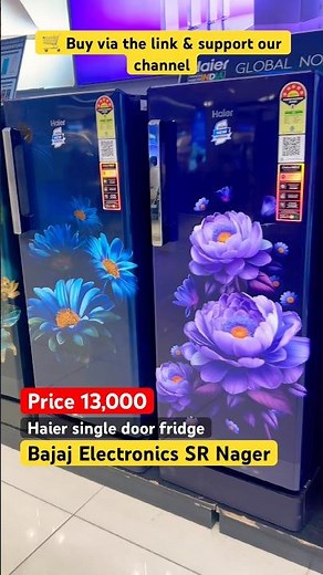 Haier 190L Single Door Refrigerator | 3 Star vs 5 Star Comparison | Best Budget Fridge 2026