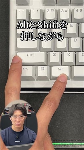 AltとShiftを押しながらDを押すと...？日付を自動入力できます #Word #時短 #PC #仕事術