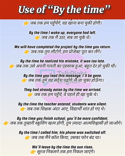 13K views · 242 reactions | ✅ Use of “By the time” – Daily Use...