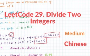 LeetCode 29. Divide Two Integers