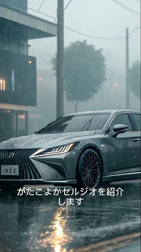 2025 Toyota Celsior Review: A Complete Guide to the Ultimate Luxury Sedan
