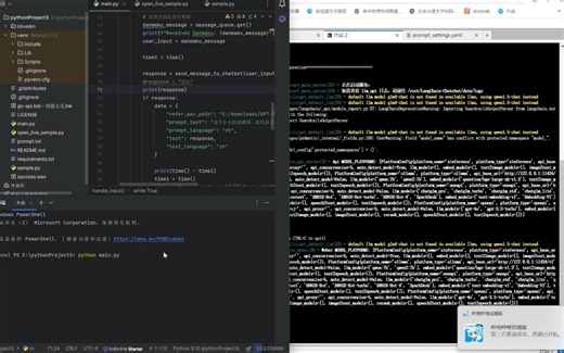 autodl平台langchain-chatchat部署qwen1.5的虚拟聊天机器人尝试