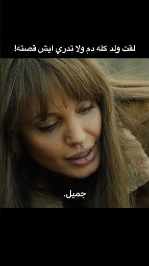 إذا جوكم جريمة وأكشن، لا يفوتكم هالفيلم🔥📺: Those Who Wish Me Dead