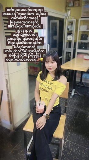 Exploring Singapore's MRT Experience