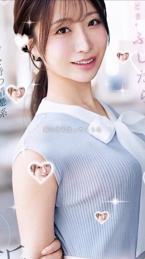 「1秒で惹きこまれる美しさ…花咲澪」#花咲澪#ショート動画#可愛すぎる#透明感#おすすめにのりたい#バズれ#癒し動画#注目の人