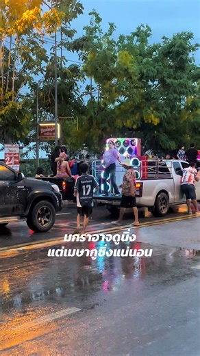 วิดีโอของ หลุด! เดี่ยวโรนัลโด (@b_ten50) พร้อมเพลง รับทำ Mixcloud - DJ NICKKY ♛ (1.1M)