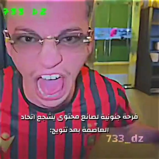 فرحة كريم بتتويج اتحاد العاصمة بكأس افريقيا 🇩🇿🥶 #football #المنتخب_الجزائري algerie #الجزائر #foot