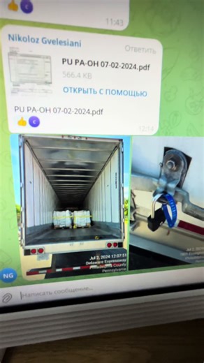 fsdispatch on TikTok