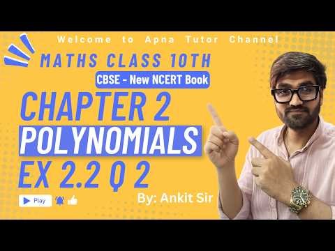 Class 10 Maths Chapter 2 Polynomials | Ex 2.2 Q 2 | NCERT Solutions | CBSE Board 2027 | Apna Tutor
