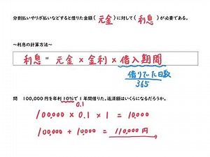 家庭基礎 ６回目