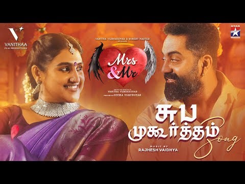 Subha Muhurtham Song - Mrs & Mr | Vanitha Vijayakumar | Robert | Jovika| Saindhavi |Rajhesh Vaidhya