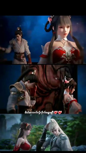 #完美世界 #perfectworld #shihao🎀huolinger #石昊火灵儿💛💙 #fypシ゚viral🖤tiktok☆♡🦋myvideo