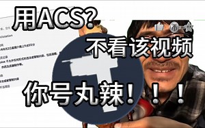 roblox studio:如何删掉ACS的医疗系统