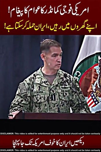 American Army Genral 🤯😱 Oh No!!