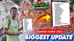 81K views · 2.7K reactions | Haridwar Kawad Yatra 2025 Biggest Update | 21 Plus DJ Setup List 2025 | কবে শুরু হবে শোভাযাত্রা? | Provat Vlogs | Facebook
