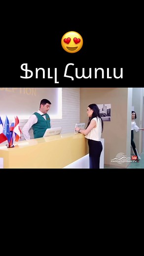 #mkrticharzumanyan #mihrantsarukyan #arpigabrielyan #anieranyan #grigordanielyan #gariksepxanyan #armenia #yerevan🇦🇲 #fulhause😂😂😂 #rek