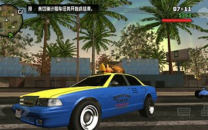 GTASAmod安装教程