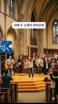 Worship, Matthew 9:6, Spiritual Eyes / Written and Composed by Park Hee-yeop