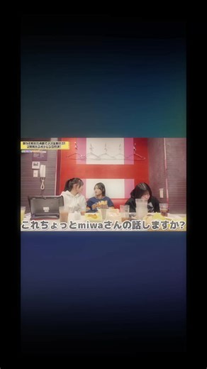 まこちゃんが自信を持って歌う姿が素晴らしい！