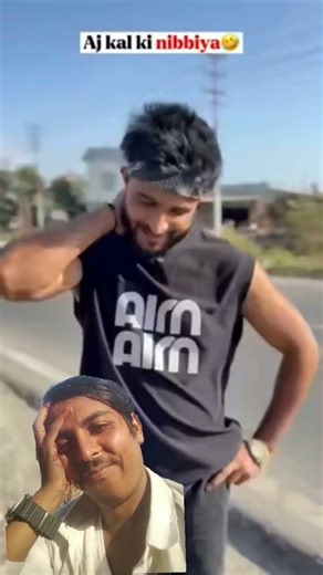 सकीना भाढो की शॉर्ट वीडियो #funny #comedy #memes #shortvideo #sotasty #short #shorts