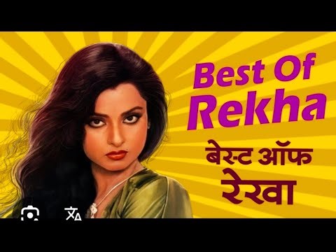 Best of Rekha Hits Jukebox song| Old Song jukebox |Evergreen Hit Song | Hindi Sadabahar Gana