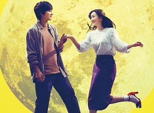 映画『君は月夜に光り輝く』予告①【3月15日(金)公開】