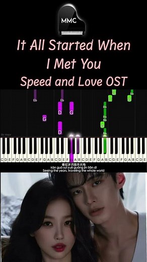 SPEED AND LOVE (双轨) OST BGM - It All Started When I Met You piano cover/tutorial + sheet music