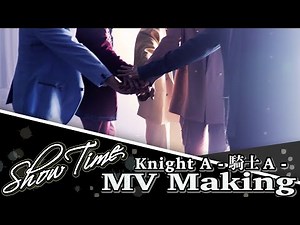【カメラ】MV撮影の裏側を隠し撮りしてみたwww【Knight A/ShowTime】