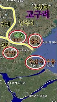 Border Regions of Goguryeo, Baekje, and Silla Before the 6th Century #ContinentalThreeKingdoms #C...