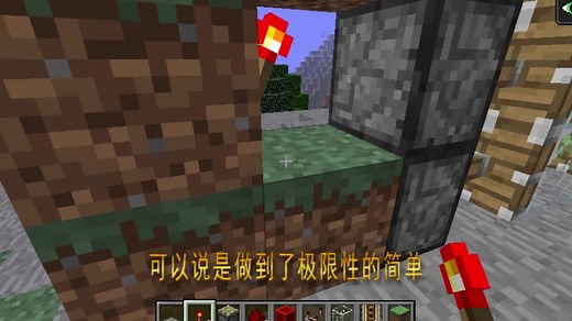 我的世界红石电路门怎么做？酷凡教你制作简易红石门！