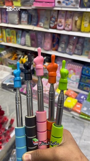 ‎مكتبة المنتظر‎ on Instagram‎: "توفر داخل مكتبة المنتظر عصا تاشير للمعلمين مع اصبع صالح للاستخدام على الشاشات الذكية توفر بسعر 5,000 دينار مكتبة المنتظر/ حي الجهاد 📍 عالم متكامل من الكتب والأدوات، والقرطاسية لإلهامك في كل خطوة.” تجدون في مكتبة المنتظر كل ما هو جديد ومن وكالات عالمية ووكالات معتمدة في العراق ⚠️ #وكيل_معتمد ✅ #اصدارات_٢٠٢٦ #ملازم_دار_ المغرب #ملازم_الطابعي #ملازم_دار_الاعرجي للحجز والاستفسار على الرقم الخاص بالمكتبة 07713488889 او مراسلة البيج او حسابنا على التليجرام @saddam9na ي