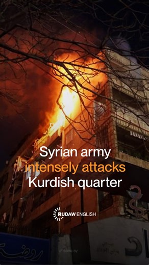 The Kurdish security forces (Asayish) said the Syrian Arab Army has resumed intense attacks on densely populated areas of the Kurdish-majority Sheikh Maqsood neighborhood in Aleppo, after Asayish refused to hand over control of the area to the army. | Rudaw English