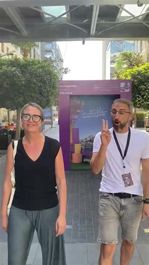 After 2 FULL HOUSE screenings, directors @sarah.friedland and @ramiyounis85 invite you to the THIRD screening of @Lyd tomorrow 5:30 pm at Taj Cinema 6! Don't miss the last chance to catch #Lyd at Amman International Film Festival 🎥✨❤️ Get your tickets here: 👇🎟️ https://booking.aiff.jo/product/lyd-taj-cinema-6-22-aug/ | MAD Films